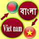 Download Bangla to Vietnamese Translation For PC Windows and Mac 3.2