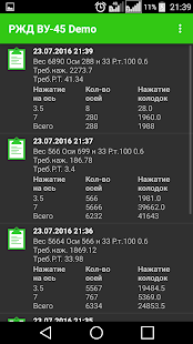 How to install РЖД ВУ-45 patch 1.6.2 apk for android