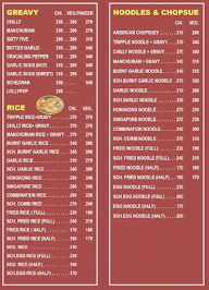 Gulshan Restaurant menu 2