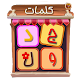 Download جدول کلمات For PC Windows and Mac 1.0.4