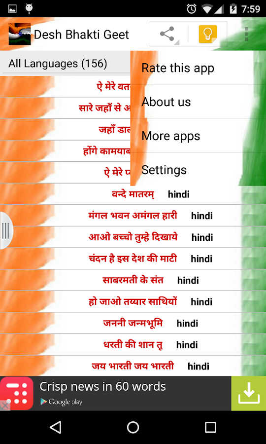 Download Hindi Songs Bhakti - Download Software Now