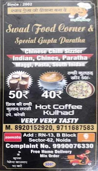 Gupta Paratha Point menu 2