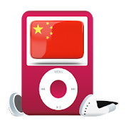 中国 无线电 - China Radio Stations  Icon