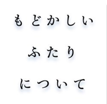 背景などにどーぞ！(？)