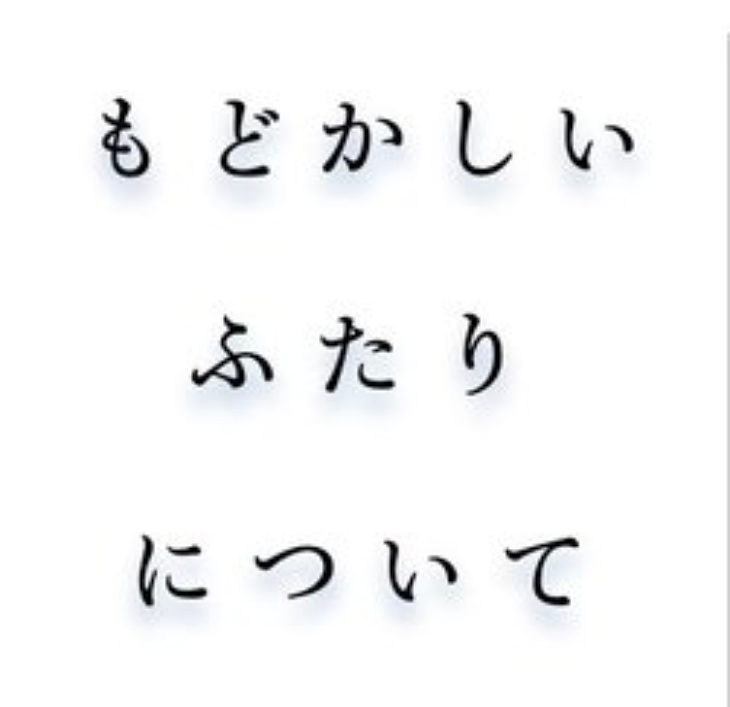 「背景などにどーぞ！(？)」のメインビジュアル