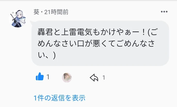 「轟くんと上鳴くんに床ドｫンされたい子カモン(？)」のメインビジュアル