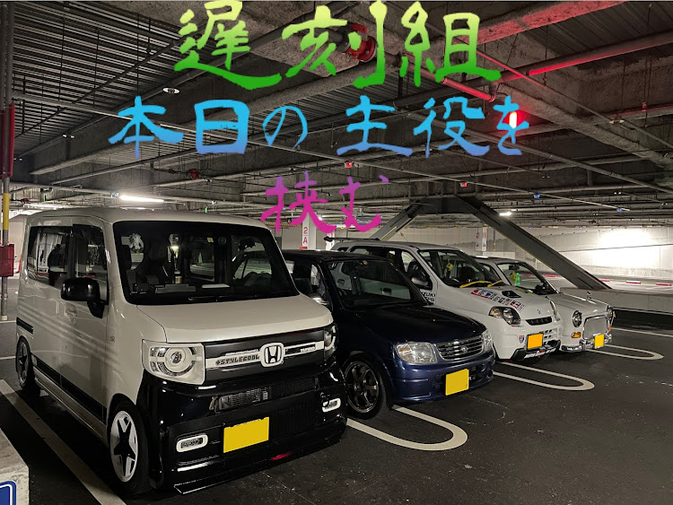 ミラの我夢車楽(Gamsyara)・フッ軽納車MT・顔面アップ選手権・愛車たちのツーショットに関するカスタム事例の投稿画像3枚目