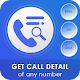 Download How to Get Call History of any Number: Call Detail For PC Windows and Mac 1.0