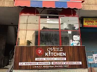 Oveez Kitchen photo 1