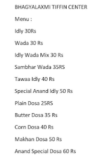 Bhagya Laxmi Tiffin Centre menu 1