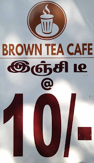 Brown Tea Cafe menu 2