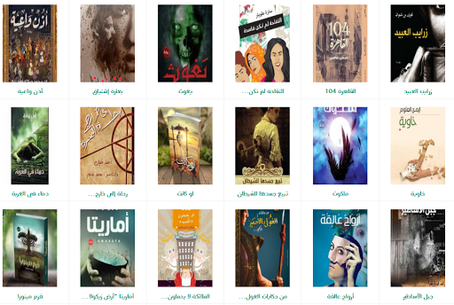 Book juice pdf