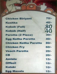 Ambur Dum Biriyani & Parota Centre menu 1