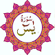 Download Surah Yaseen For PC Windows and Mac 1.0