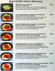 Arirang Korean Restaurant menu 1