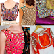 Download MirrorWork Blouse Designs Gallery Offline For PC Windows and Mac 1.0