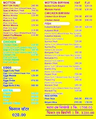 Hotel Talap menu 1