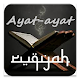 Download Ruqyah Mp3 For PC Windows and Mac