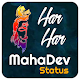 Download Mahadev / Mahakal Status For PC Windows and Mac 1.1