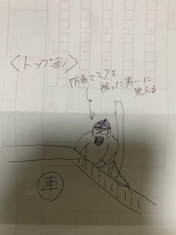 の投稿画像7枚目