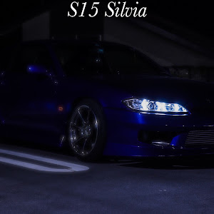 シルビア S15