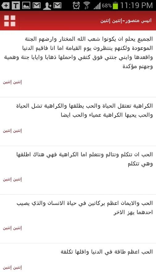 مقتطفات من الكتب Screen 2