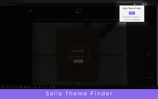 Salla Theme Finder