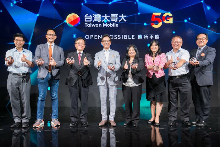 台灣大哥大舉辦5G開台盛會