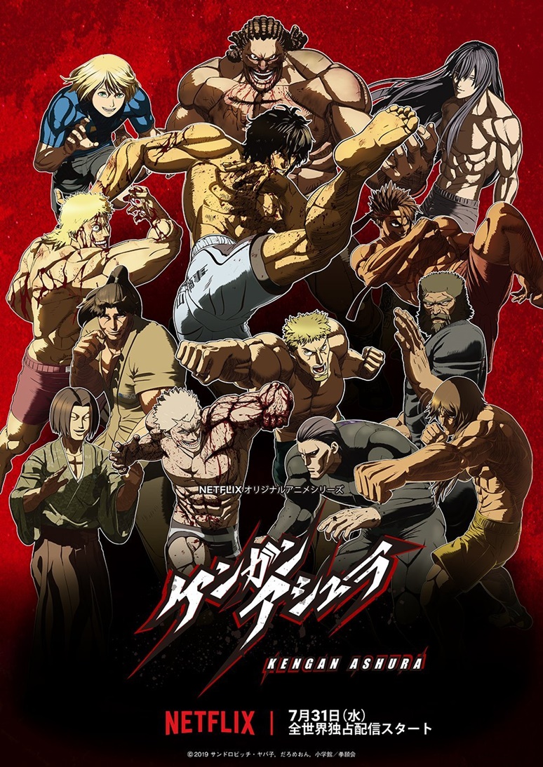 Kengan Ashura  Netflix divulga teaser dublado do anime - Geek Project