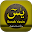 Surah Yasin Color Text :  Urdu Translation Download on Windows