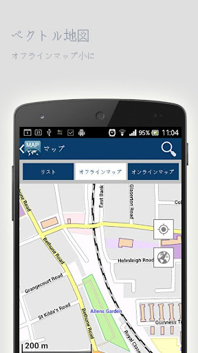 免費下載旅遊APP|カルタヘナオフラインマップ app開箱文|APP開箱王