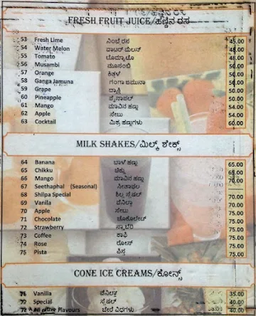 Shilpa Veg menu 