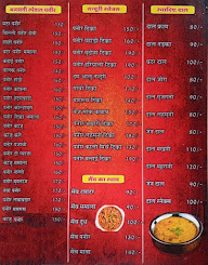 Jai Maa Bhagwati Dhaba & Family Restaurant menu 3