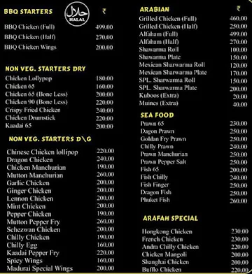 Al Arafah menu 