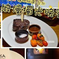 La MESA 西班牙餐廳