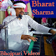 Download Bharat Sharma Bhojpuri ALL Video Songs For PC Windows and Mac 1.0.3