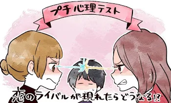 取り合い