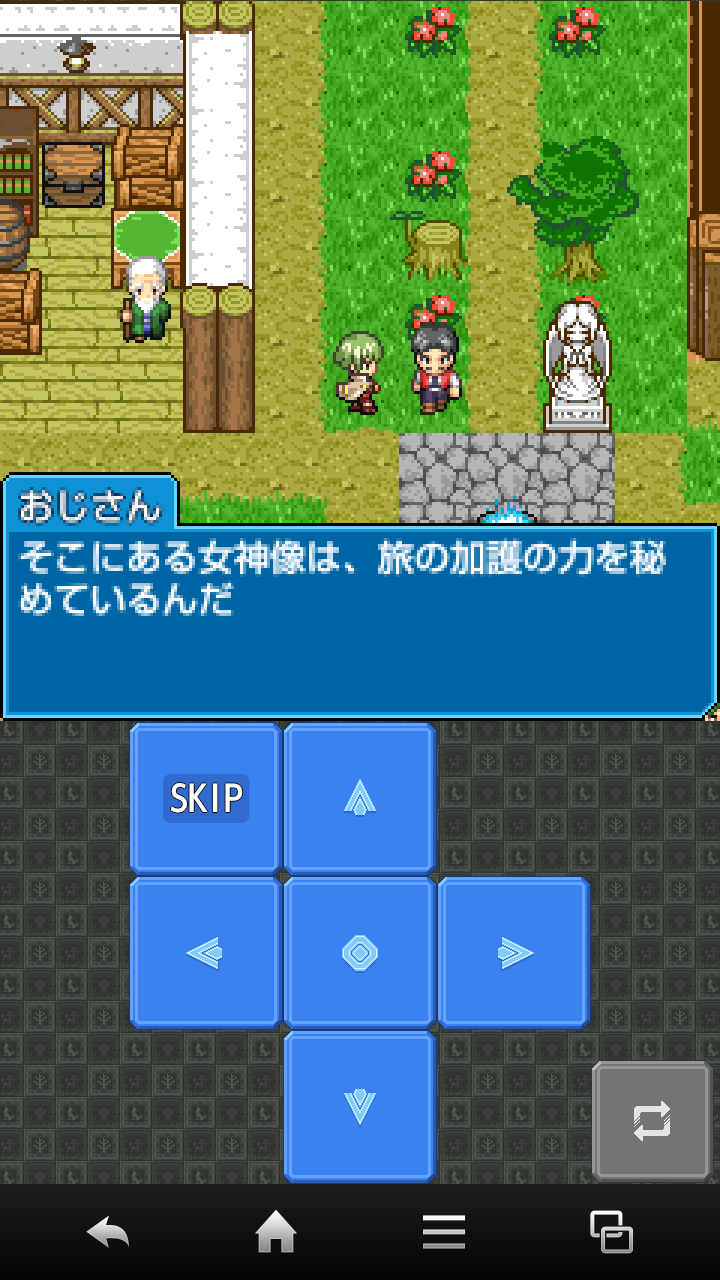 暁（あかつき）の召喚士 Screen 2