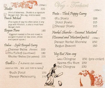 Just Bengal menu 