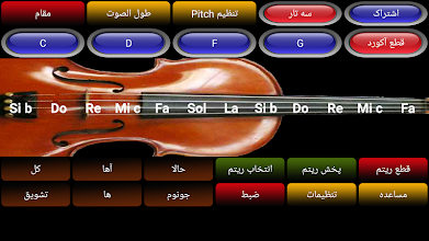 Arabic String التطبيقات على Google Play