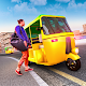 New Tuk Tuk Auto Rickshaw - Modern Driving Games