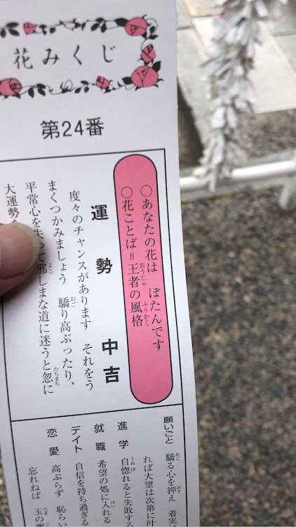 チャレンジャーの#ツーリング・#吉備津神社・#交通安全祈願・#コロナ早期終息願うに関するカスタム事例の投稿画像4枚目