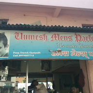 Umesh Men's Parlour photo 3