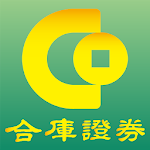 Cover Image of Download 合作金庫證券-金庫e證券 7.28.2.1184.2.758.TBS2.A1 APK