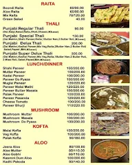 Manav Vaishno Dhaba menu 2