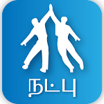 Cover Image of Download Natpu Kavithaigal-Tamil 1.2 APK