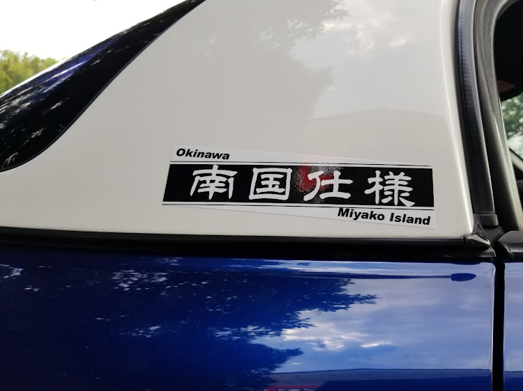 MR-Sのレンタルピット・ミッションオイル交換・洗車・ステッカーチューンに関するカスタム事例の投稿画像3枚目