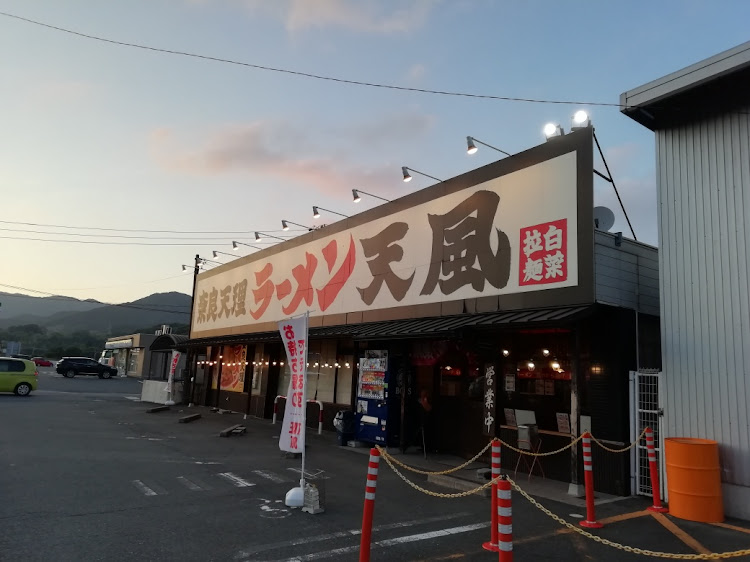 eKワゴンの納車・自走引き取り・ラーメンに関するカスタム事例の投稿画像2枚目