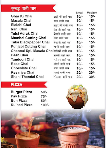 Morpankh menu 