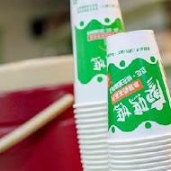 廖媽媽珍珠奶茶專賣鋪